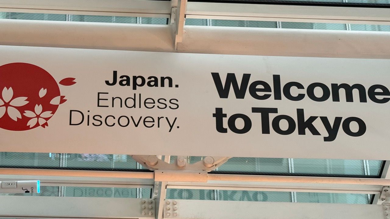 東京に戻ります